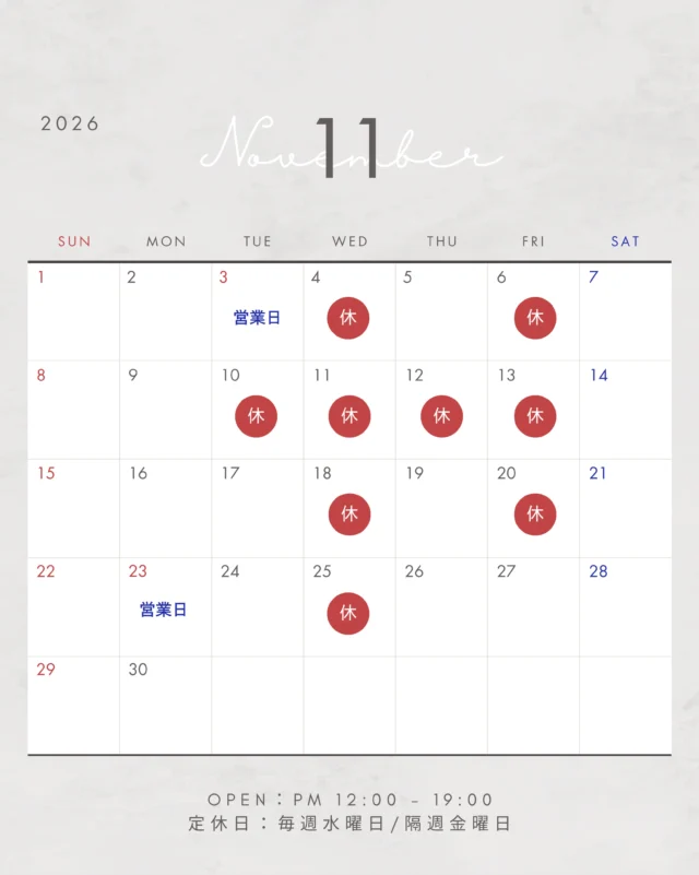 11月の営業日は上記の通りです🗓️

▫️10日〜13日は材料仕入れのため臨時休業いたします。

▫️3日・23日は祝日ですが、休まず通常営業いたします。

皆様のご来店、心よりお待ちいたしております！

🪑- - - - - - - - - - - - - - - - - - - - - - - - - -
⁡
🚩 詳細はプロフィールのリンクから⇨ @oak_kagu 
⁡
✦ 下見やご相談だけも大歓迎！気軽にお越しください💁‍♀️
✦ お子様向けにアニメや絵本などをご用意しています！
✦ ご予算やご要望に応じて柔軟にご提案いたします。
⁡
【家具・インテリア館 オーク】
住所 : 山梨県南アルプス市小笠原380-1
営業時間 : 12:00〜19:00(毎週水曜・隔週金曜休み)
TEL : 055-282-5251
⁡
🪑- - - - - - - - - - - - - - - - - - - - - - - - - -
⁡
#インテリア #インテリアショップ⠀
#無垢材家具 #木工家具 #天然木家具